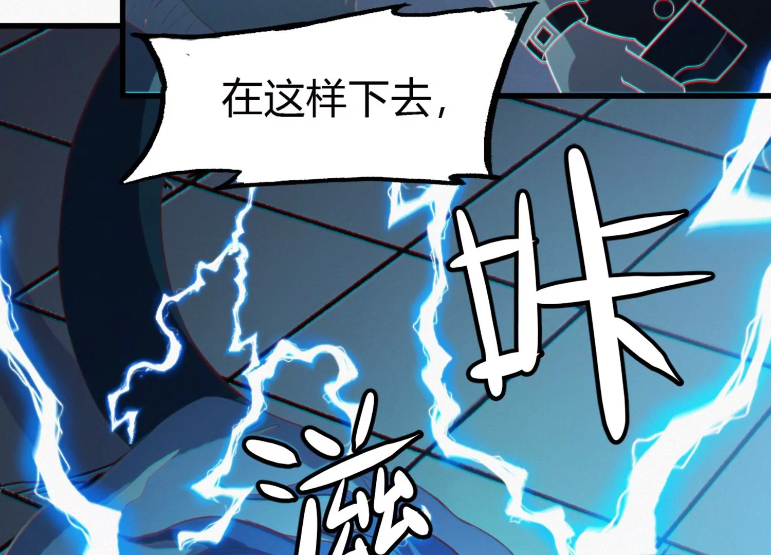 第141话 求情(1/3)-第144话