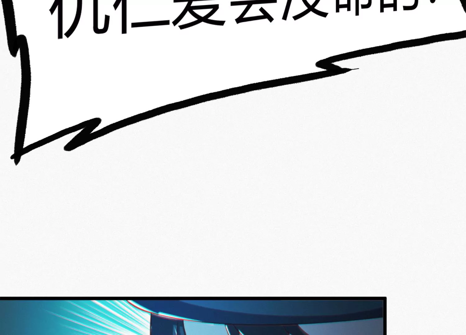 第141话 求情(1/3)-第144话