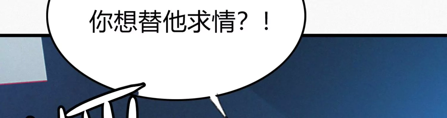 第141话 求情(1/3)-第144话