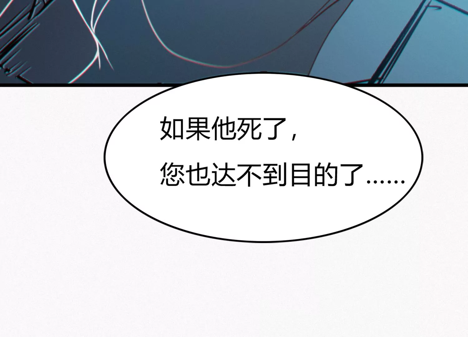 第141话 求情(1/3)-第144话