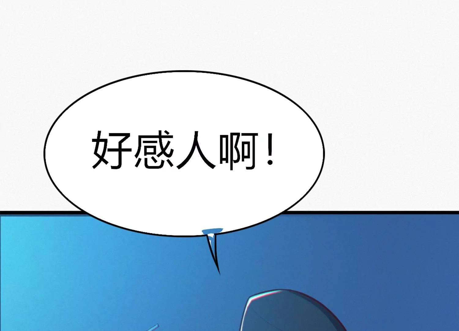 第141话 求情(1/3)-第144话