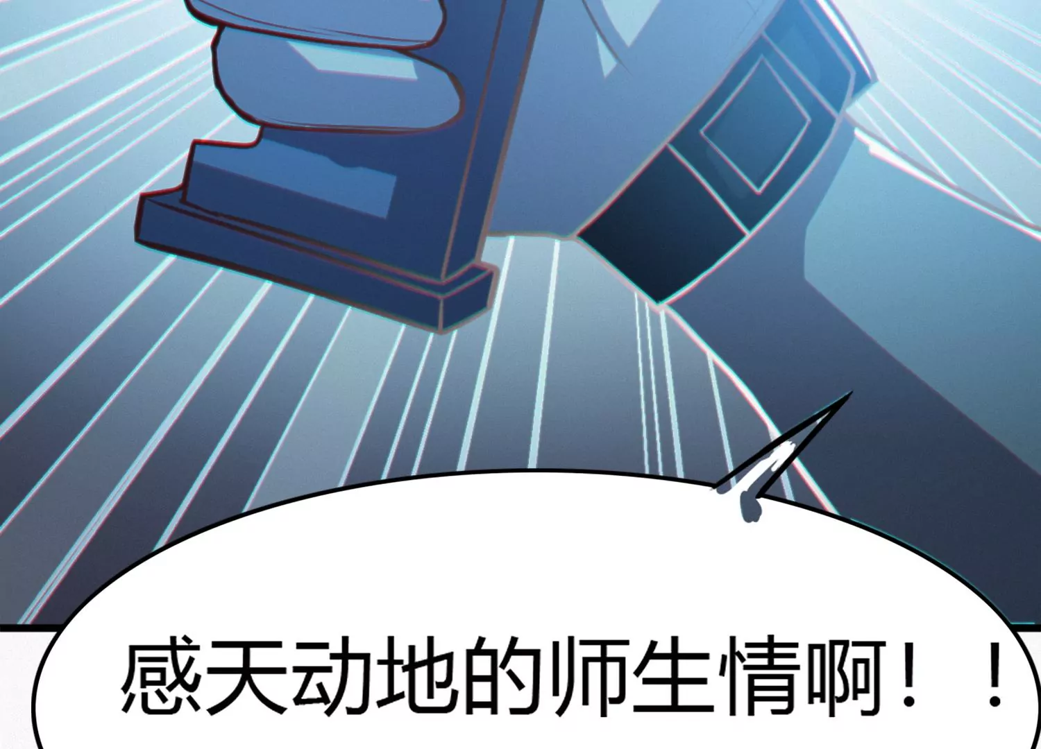第141话 求情(1/3)-第144话