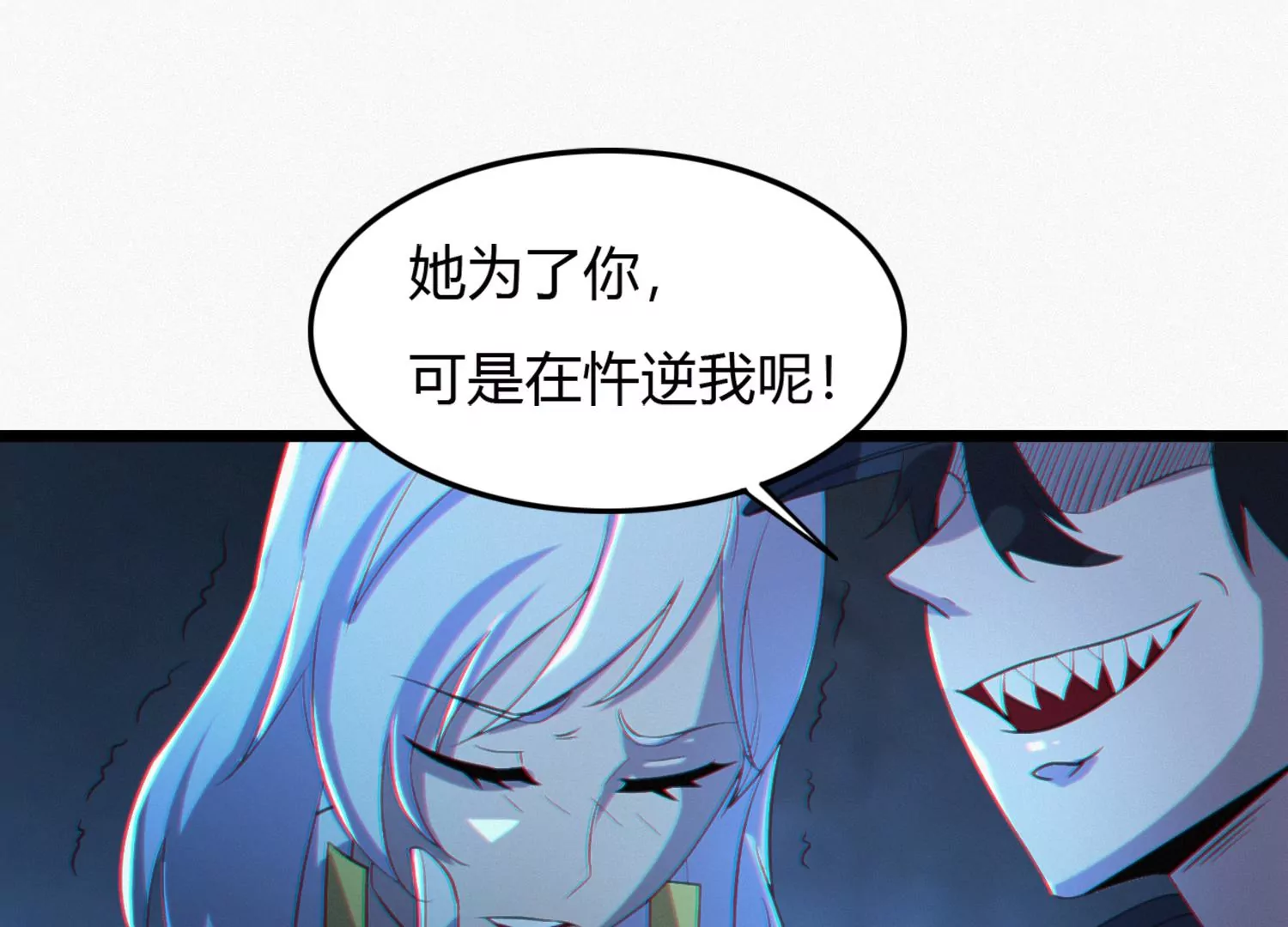 第141话 求情(1/3)-第144话