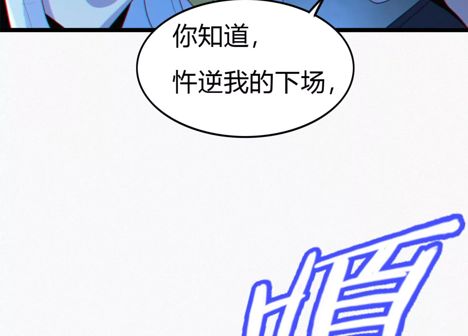 第141话 求情(1/3)-第144话