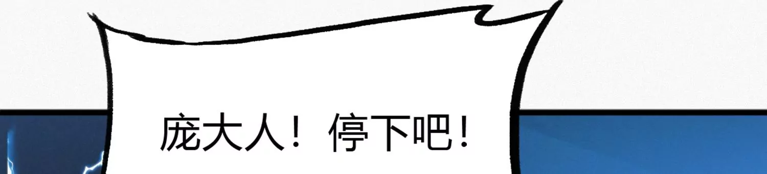 第141话 求情(1/3)-第144话