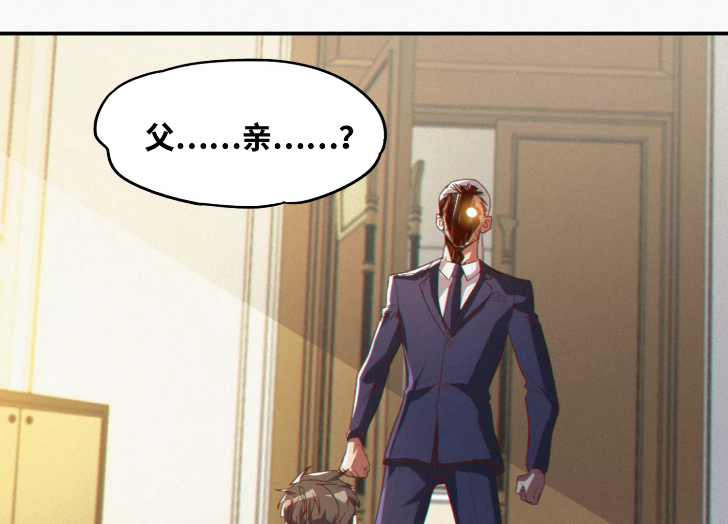 今天地球爆炸了嗎 - 第145話 公爵一(3/3) - 2