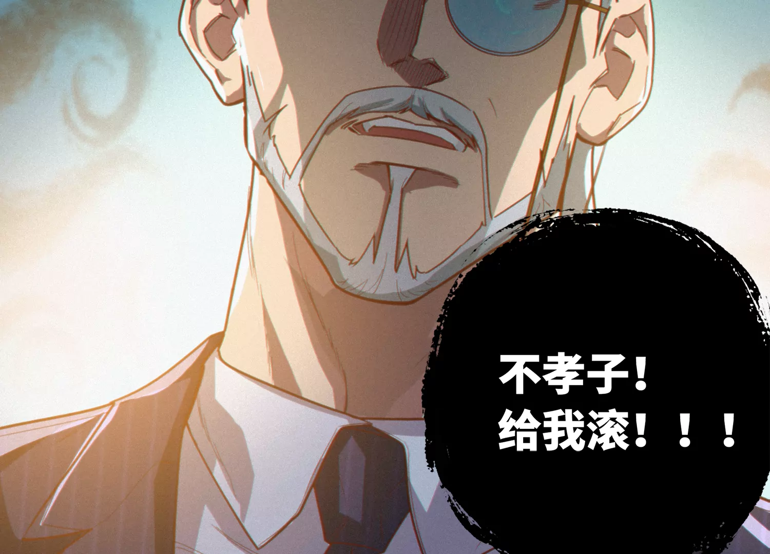 今天地球爆炸了嗎 - 第145話 公爵一(3/3) - 2