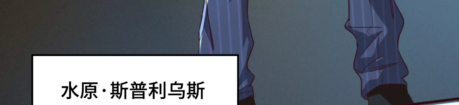 今天地球爆炸了嗎 - 第145話 公爵一(2/3) - 5