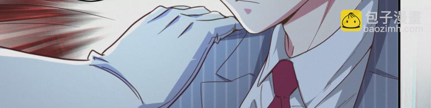 今天地球爆炸了嗎 - 第145話 公爵一(2/3) - 7