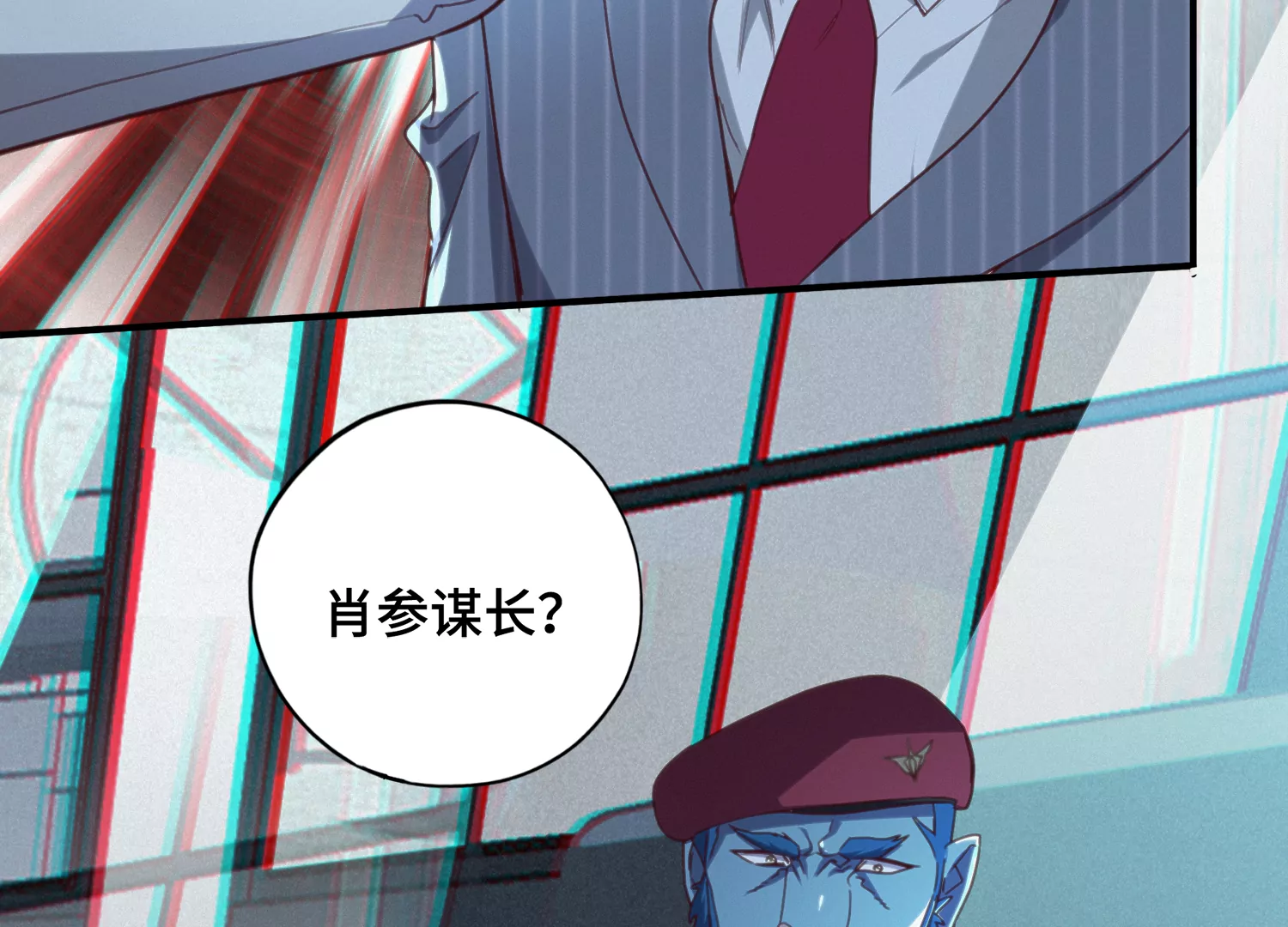 今天地球爆炸了嗎 - 第145話 公爵一(2/3) - 8