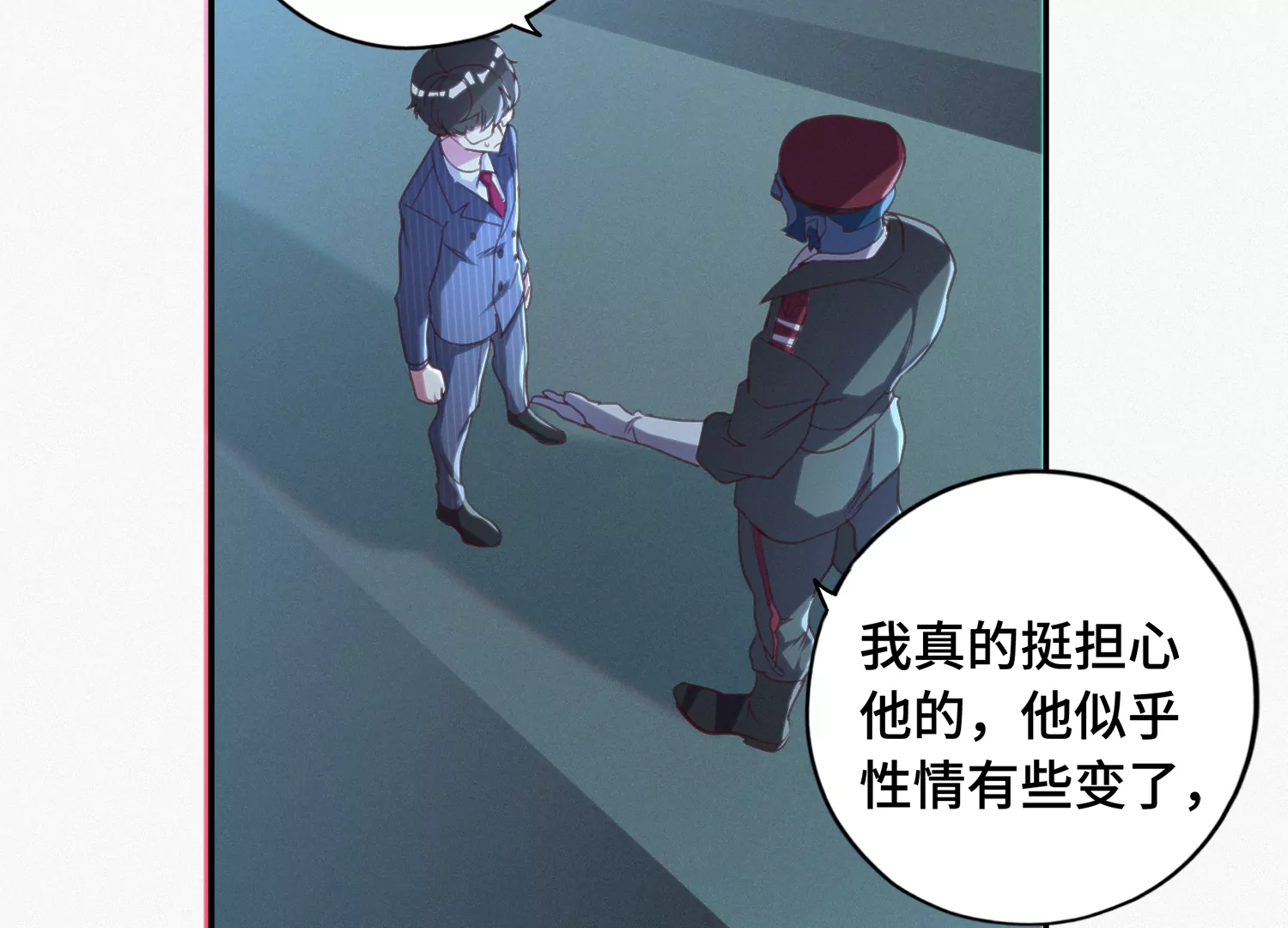 今天地球爆炸了嗎 - 第145話 公爵一(2/3) - 4