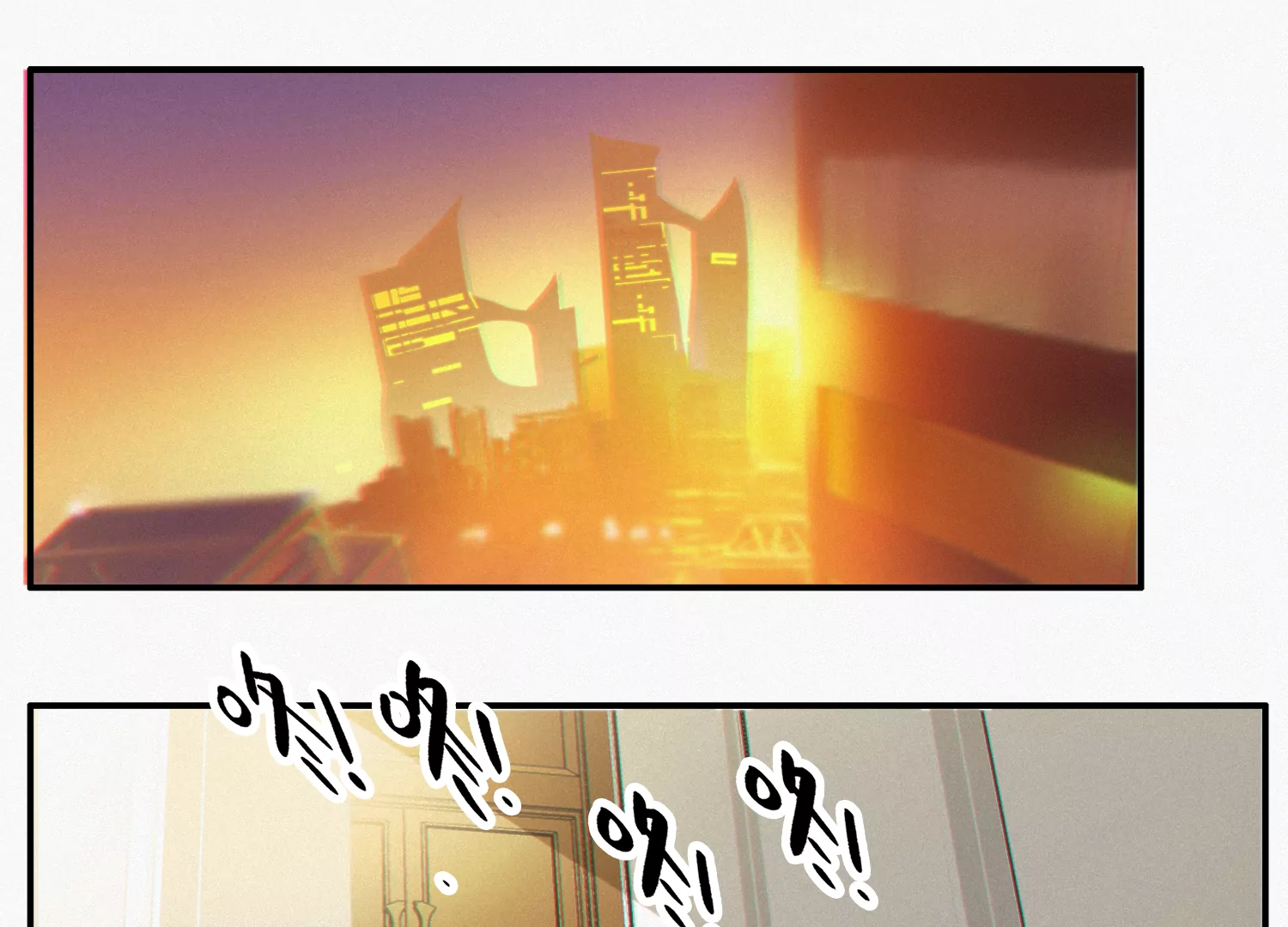 今天地球爆炸了嗎 - 第145話 公爵一(2/3) - 5