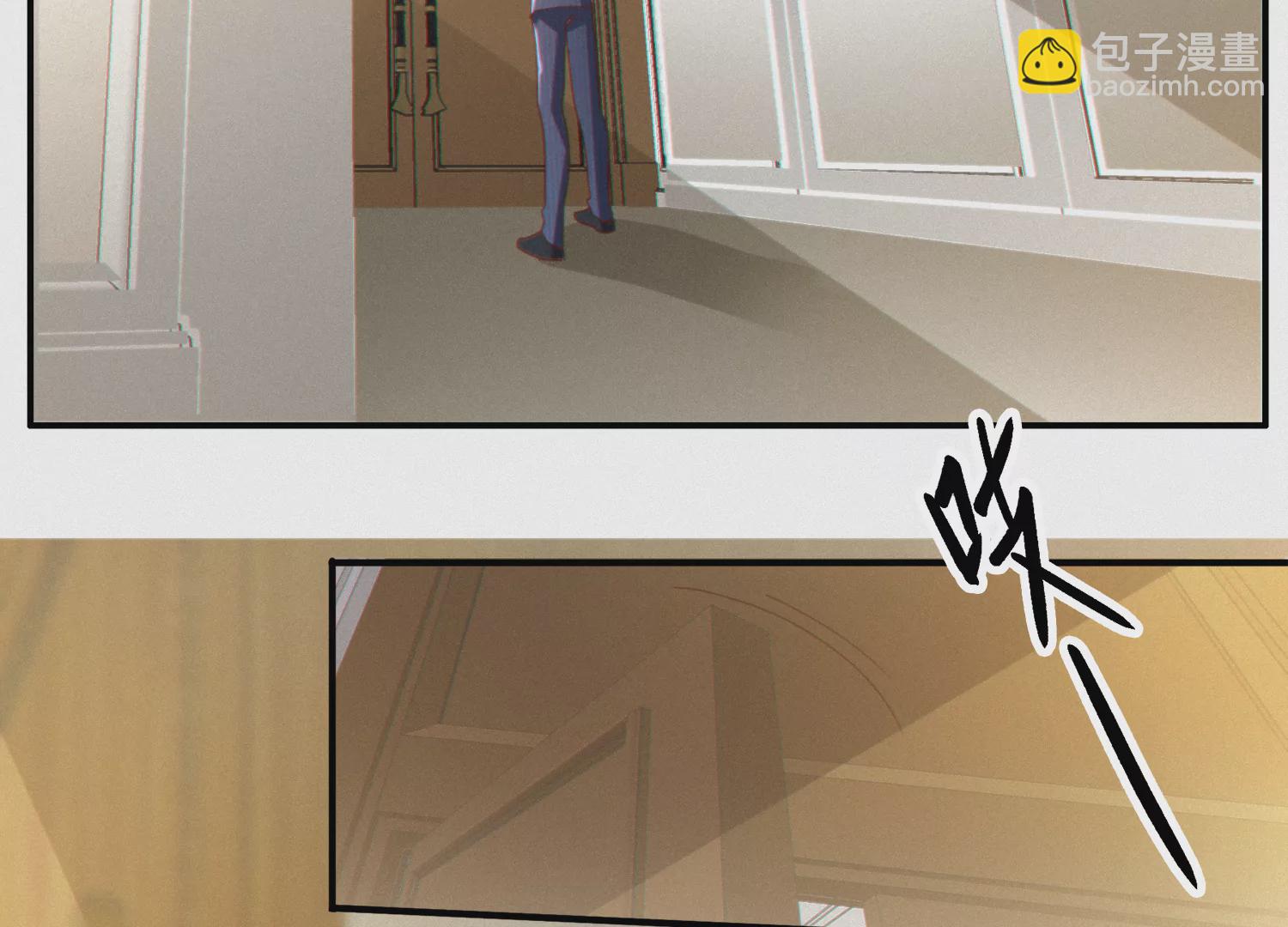 今天地球爆炸了嗎 - 第145話 公爵一(2/3) - 7