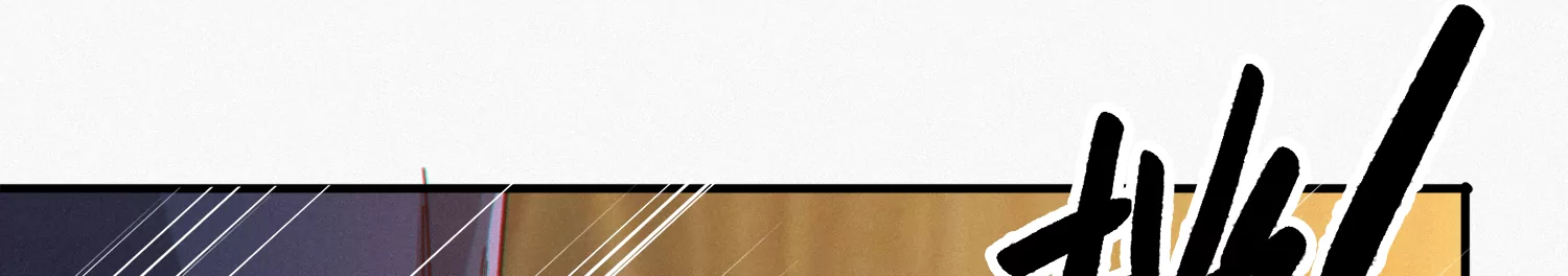 今天地球爆炸了嗎 - 第145話 公爵一(2/3) - 6