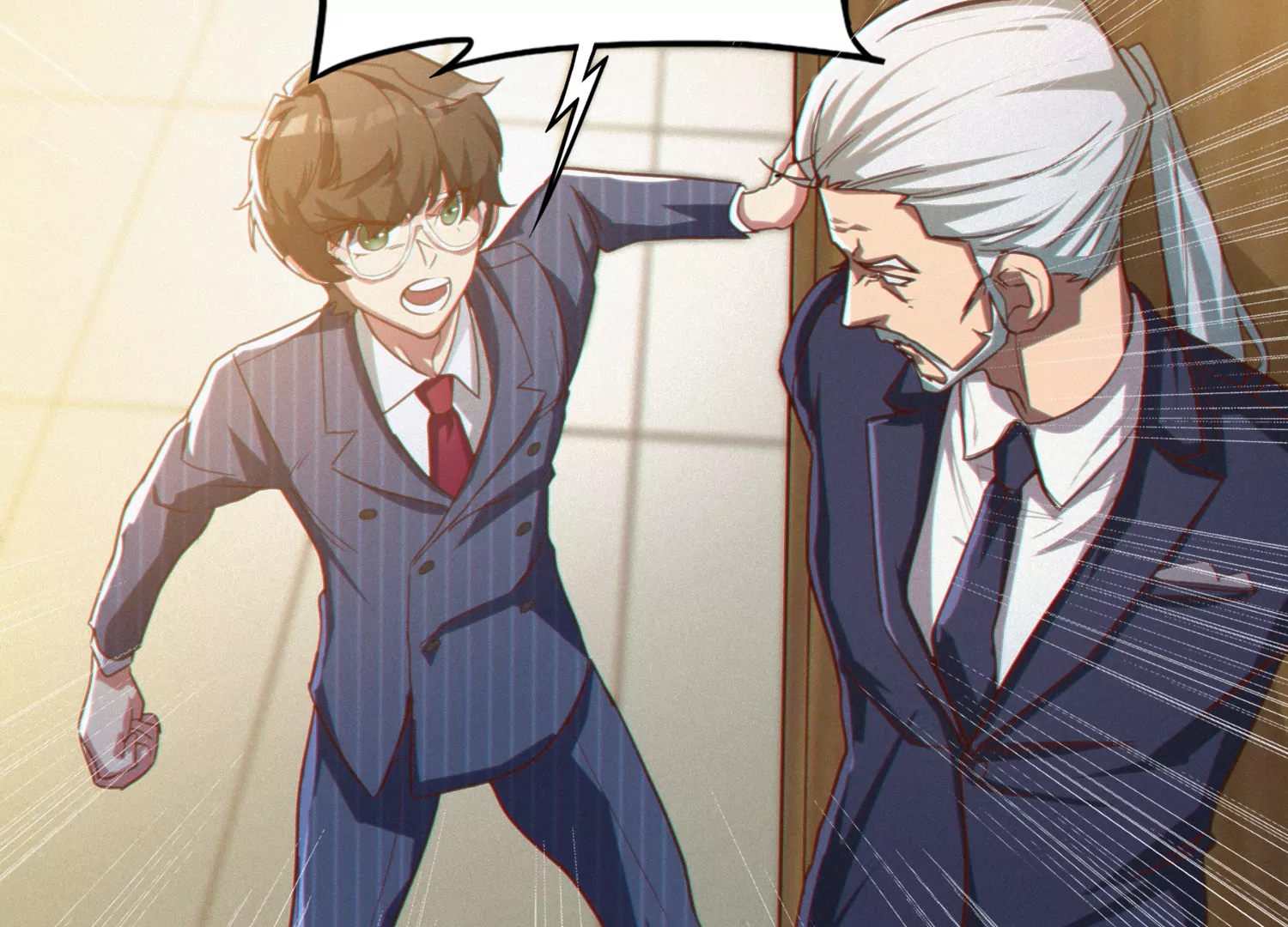 今天地球爆炸了嗎 - 第145話 公爵一(2/3) - 1