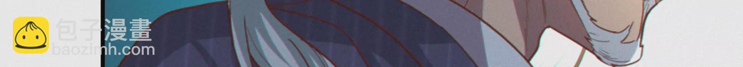 今天地球爆炸了嗎 - 第145話 公爵一(2/3) - 8