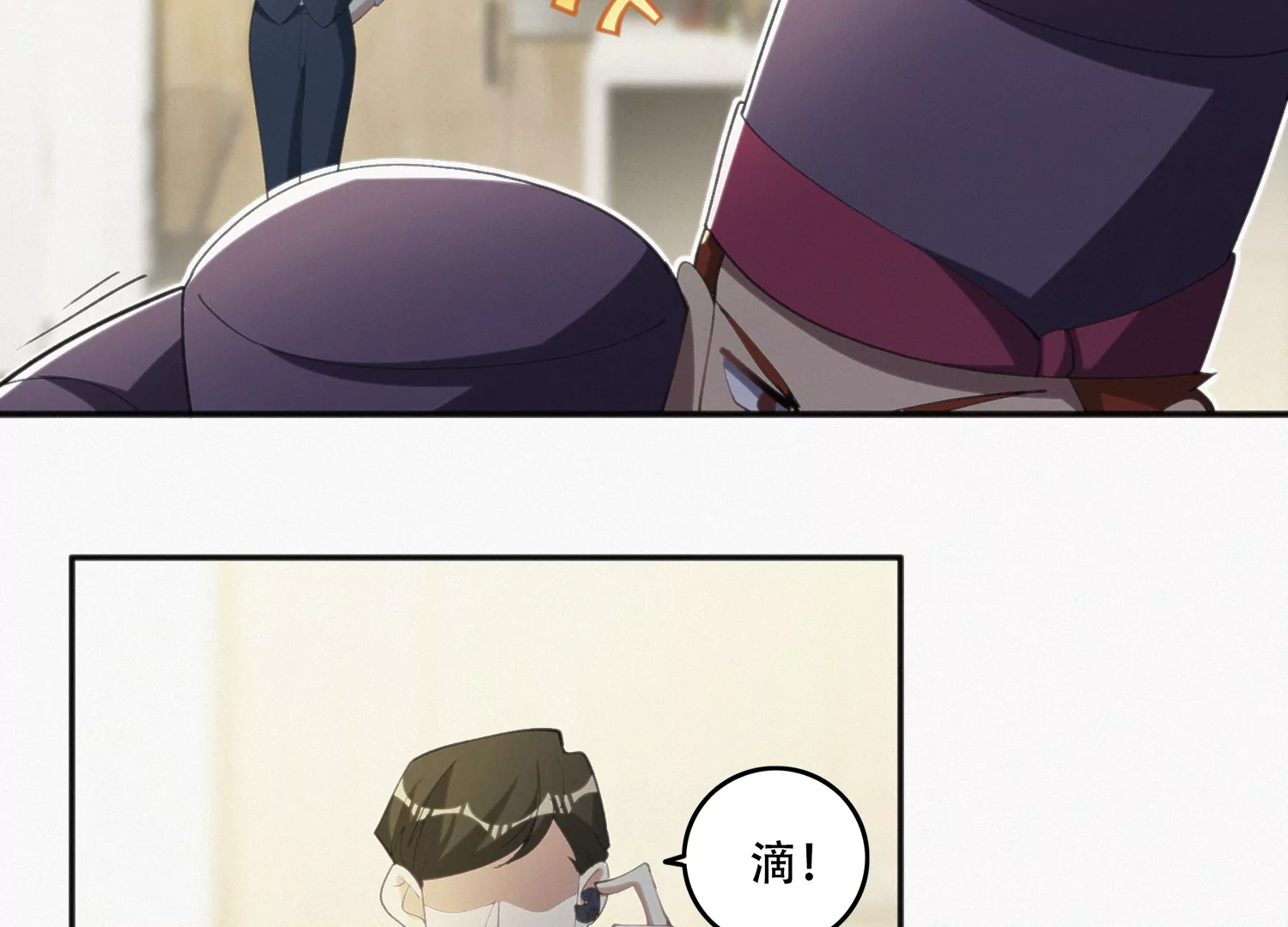 今天地球爆炸了嗎 - 第147話 生日宴前夕(1/3) - 7