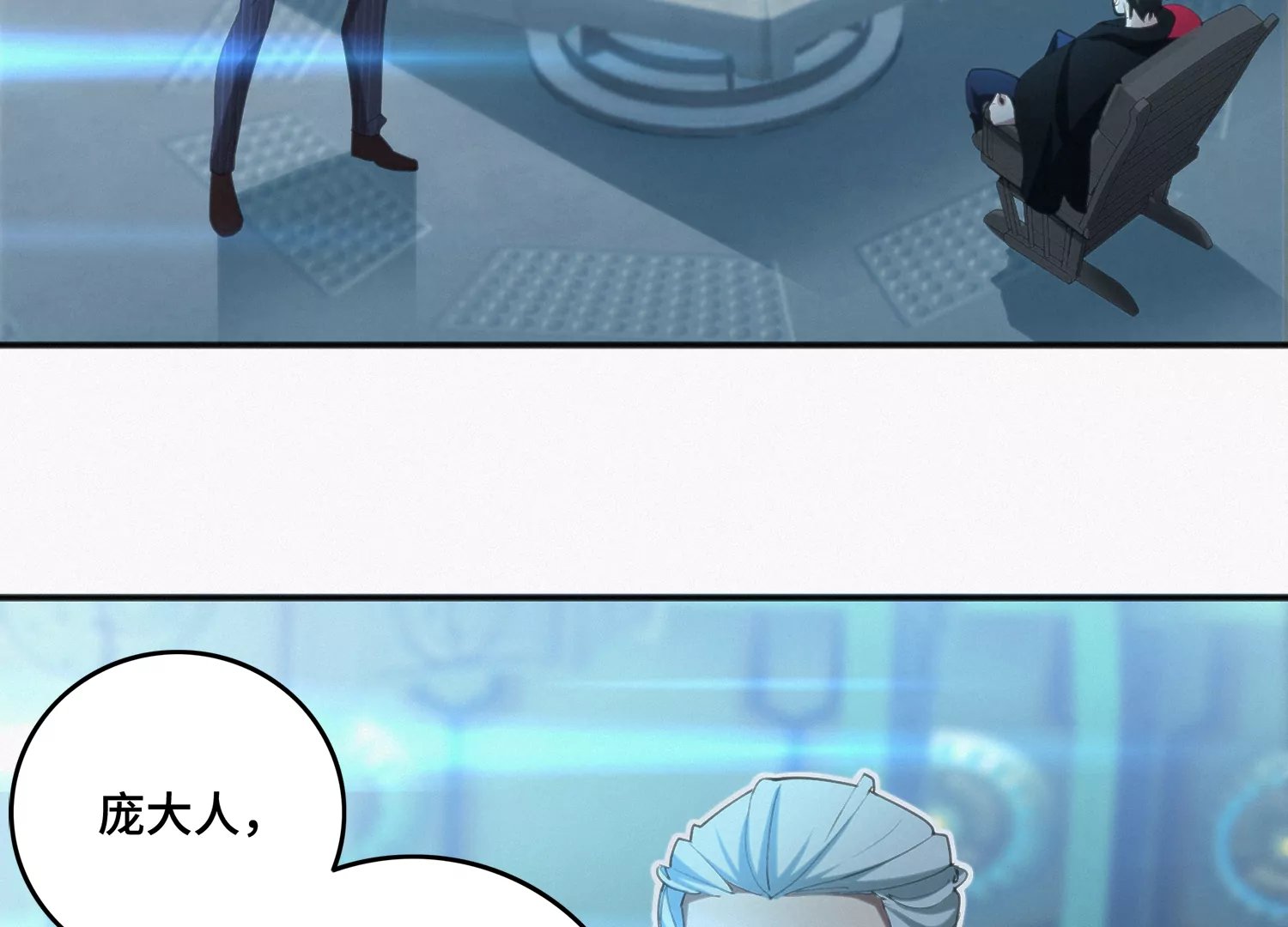 今天地球爆炸了嗎 - 第147話 生日宴前夕(1/3) - 5