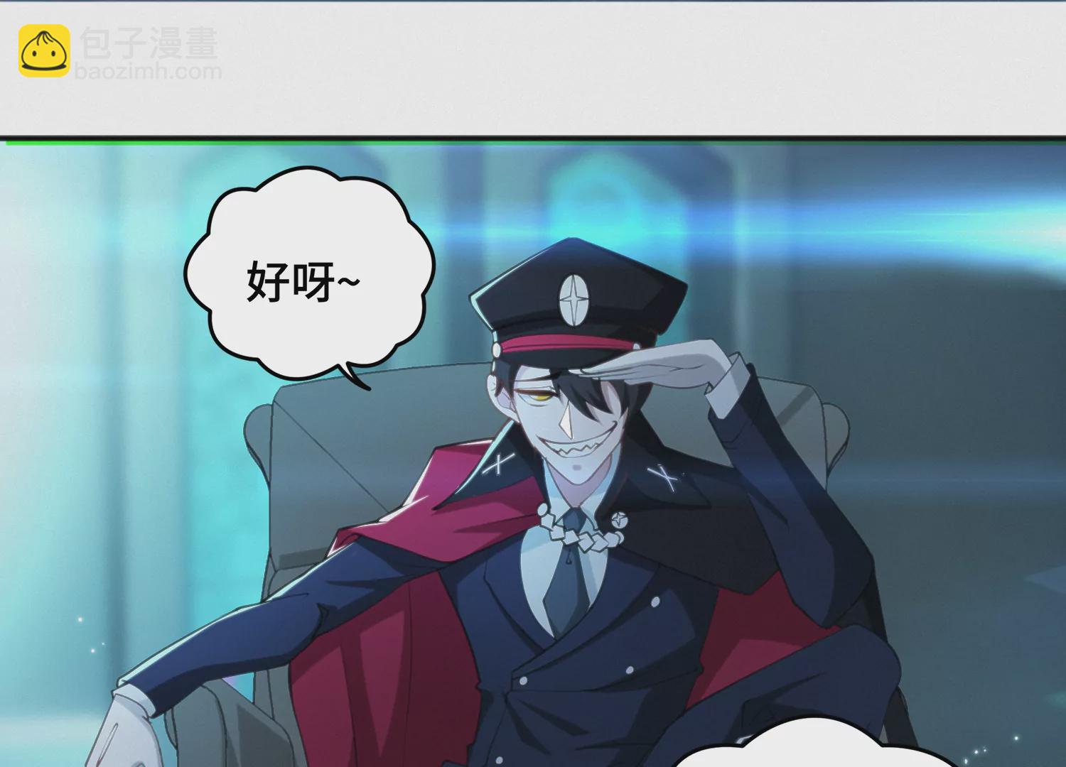 今天地球爆炸了嗎 - 第147話 生日宴前夕(1/3) - 8