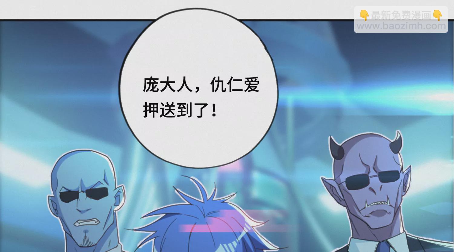 今天地球爆炸了嗎 - 第147話 生日宴前夕(1/3) - 2