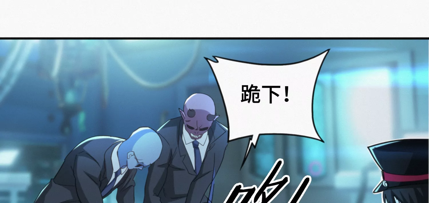 今天地球爆炸了嗎 - 第147話 生日宴前夕(1/3) - 5