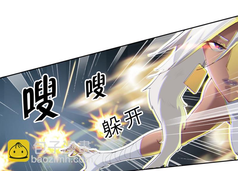 第14话 冷兵器(1/2)-第16话