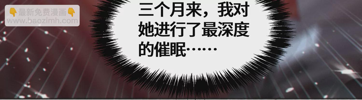 第149话 欺诈计划(1/3)-第152话