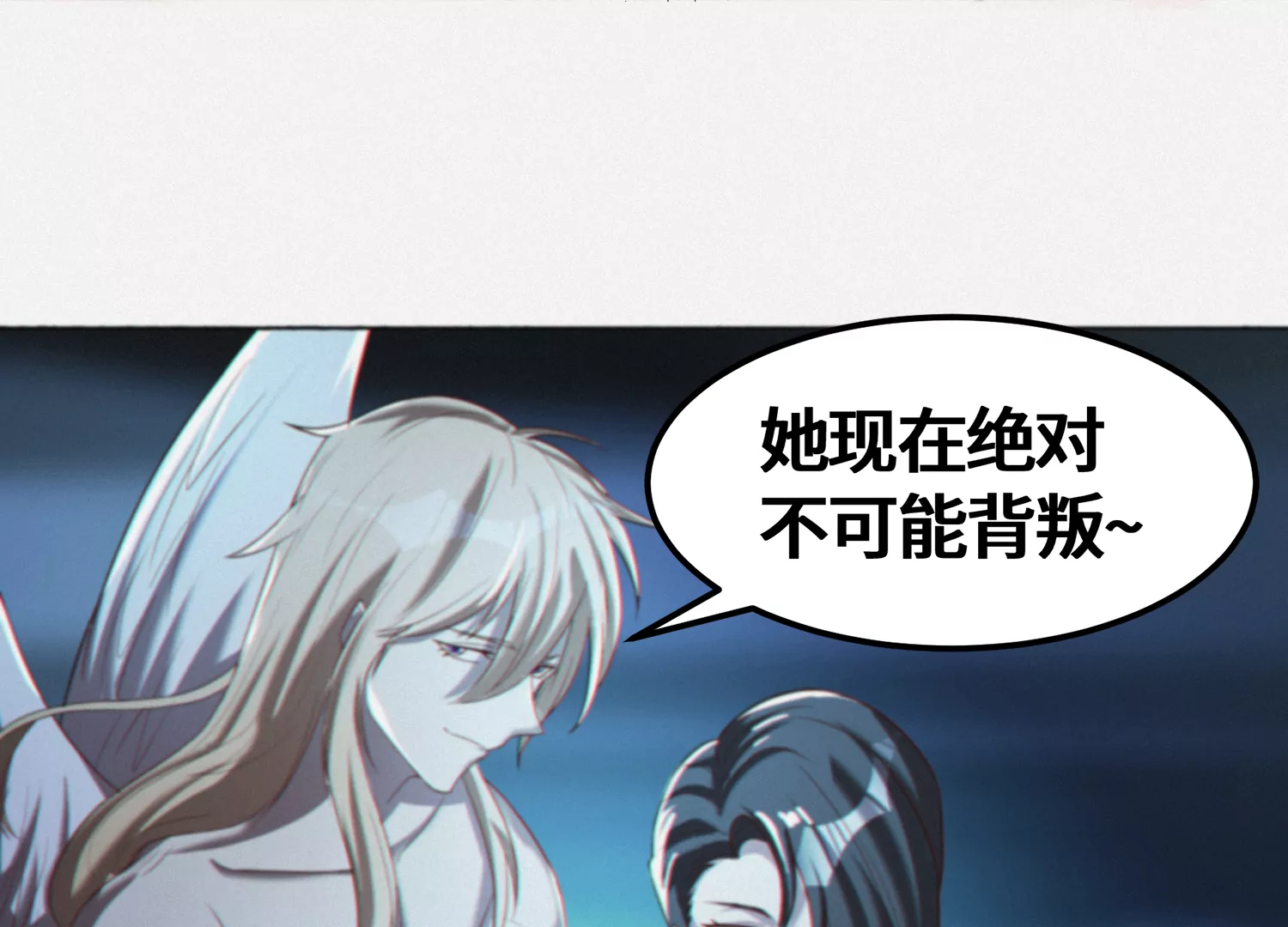 第149话 欺诈计划(1/3)-第152话