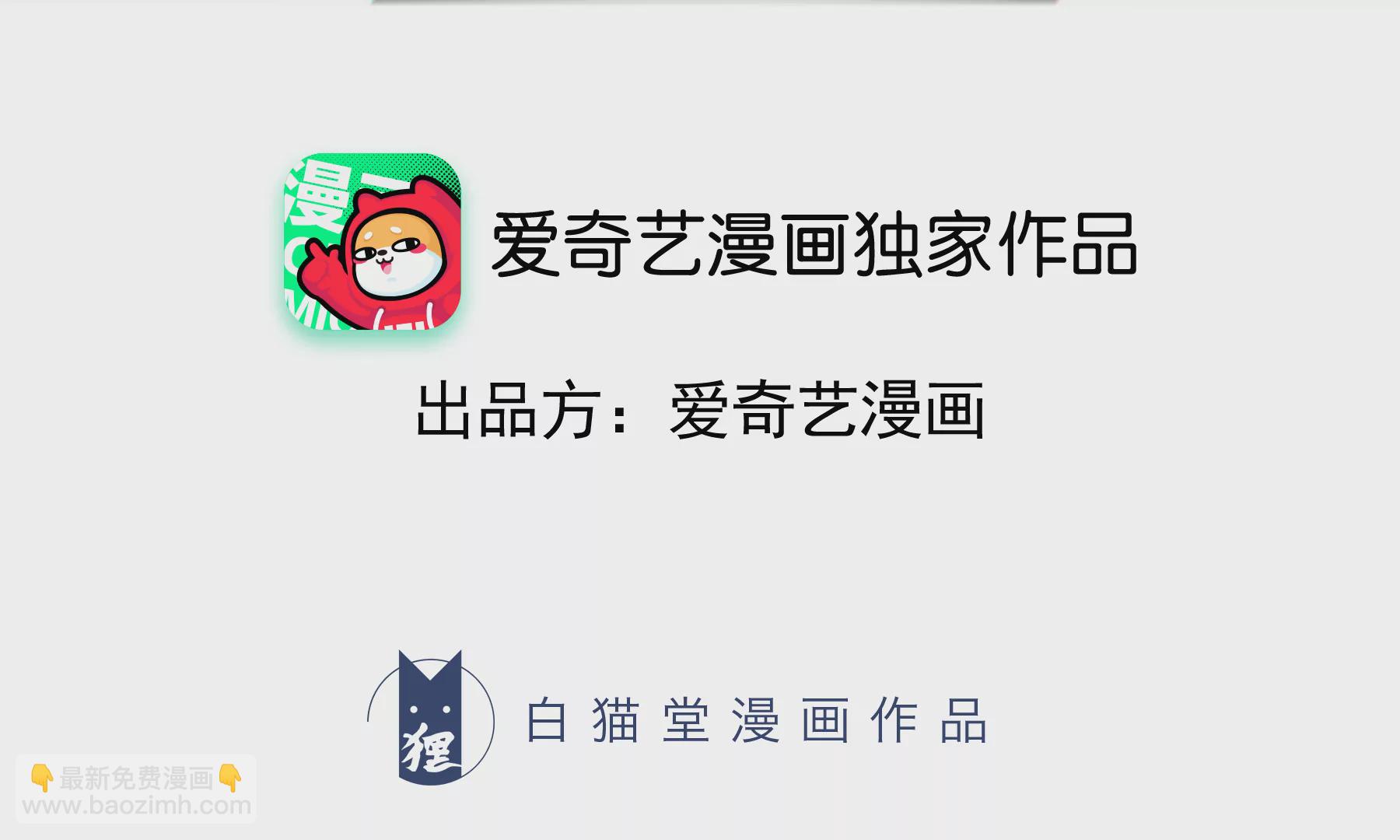 第149话 欺诈计划(1/3)-第152话