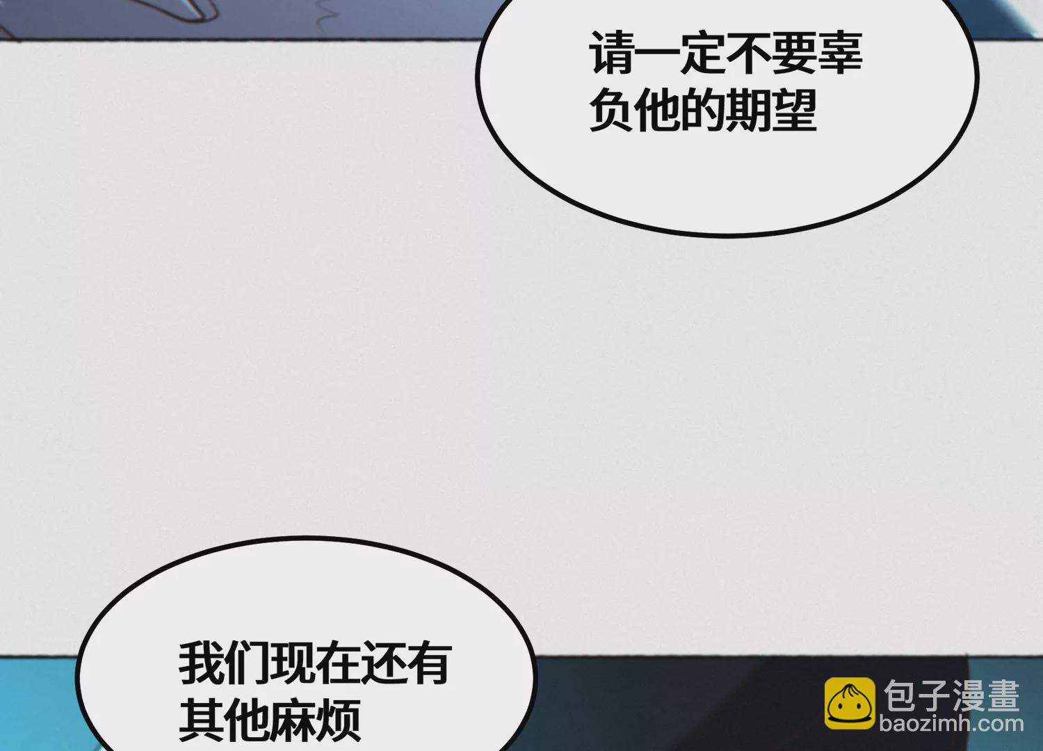 第149话 欺诈计划(1/3)-第152话