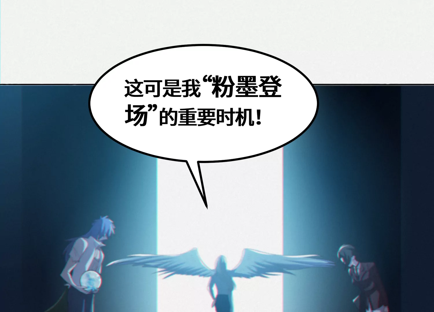 第149话 欺诈计划(1/3)-第152话