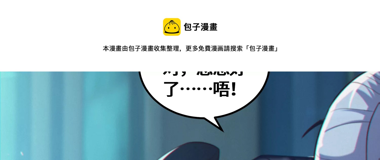 第149话 欺诈计划(1/3)-第152话