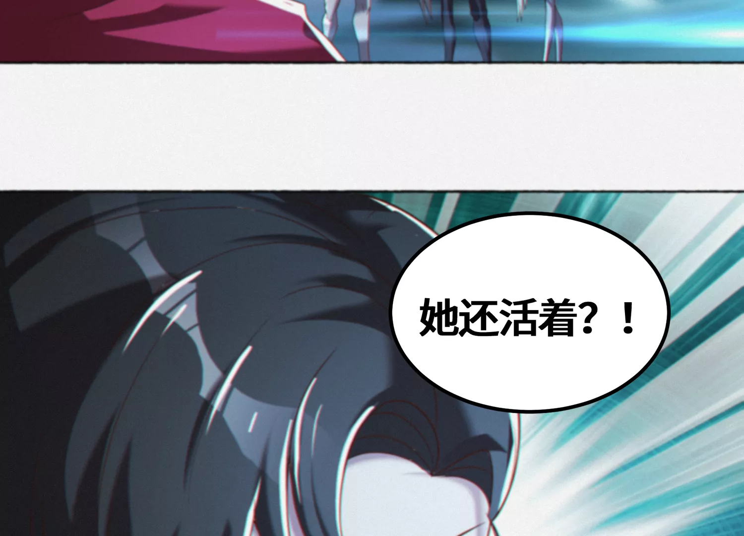 第149话 欺诈计划(1/3)-第152话