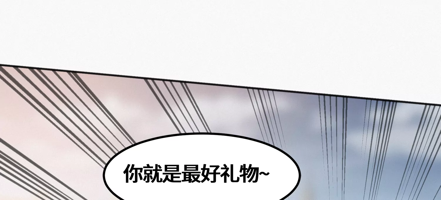 第151话 生日礼物(1/3)-第154话