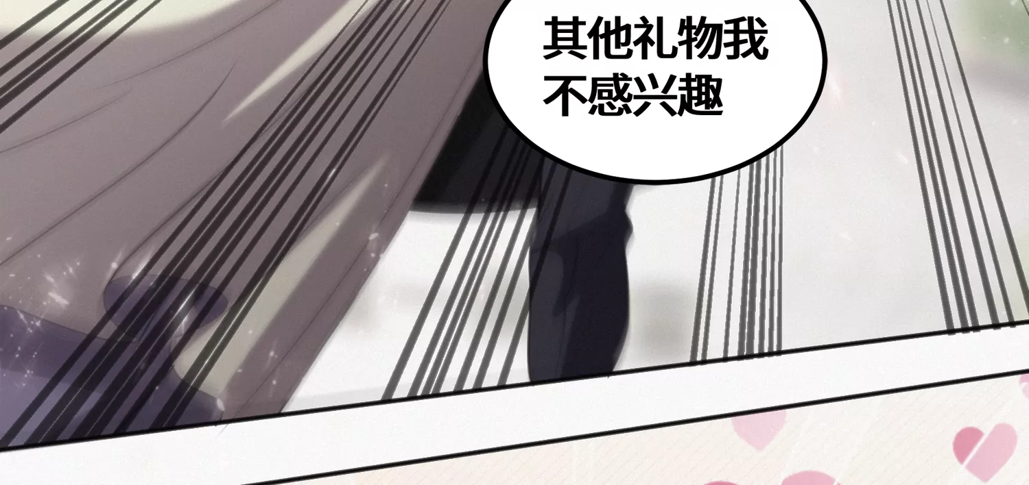 第151话 生日礼物(1/3)-第154话