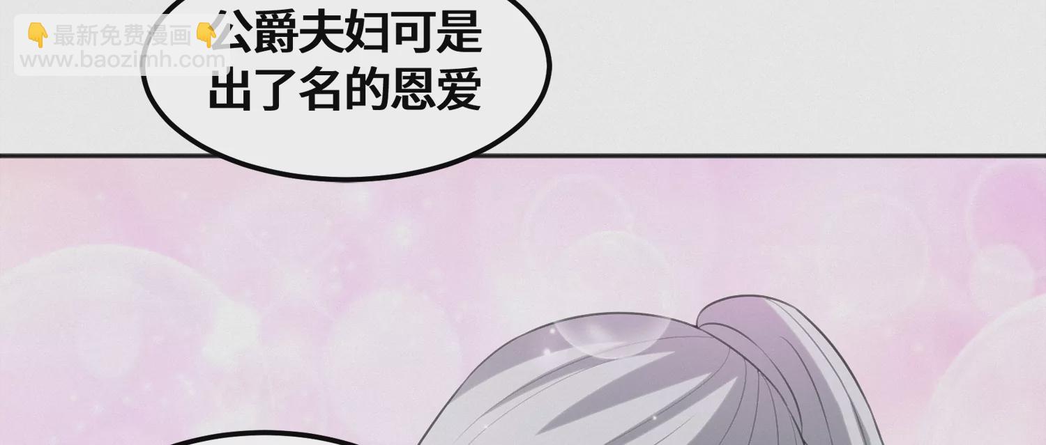第151话 生日礼物(1/3)-第154话