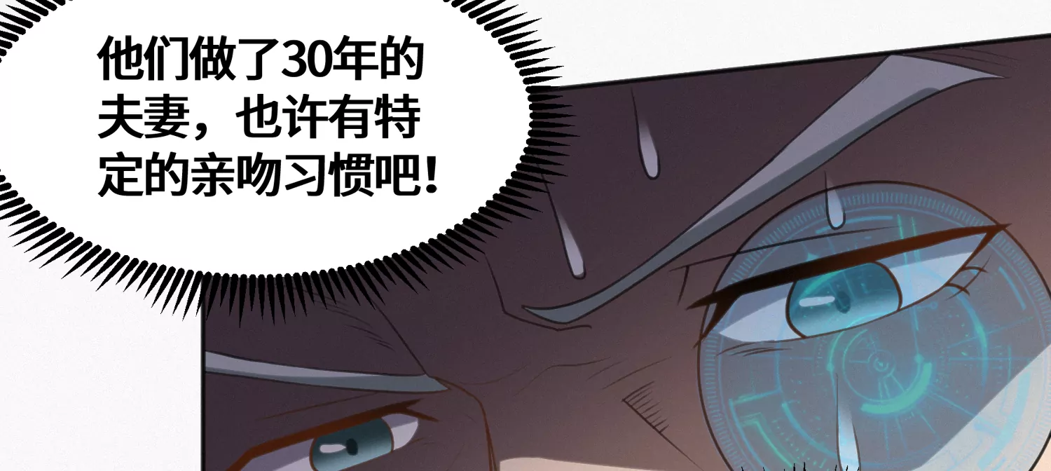 第151话 生日礼物(1/3)-第154话
