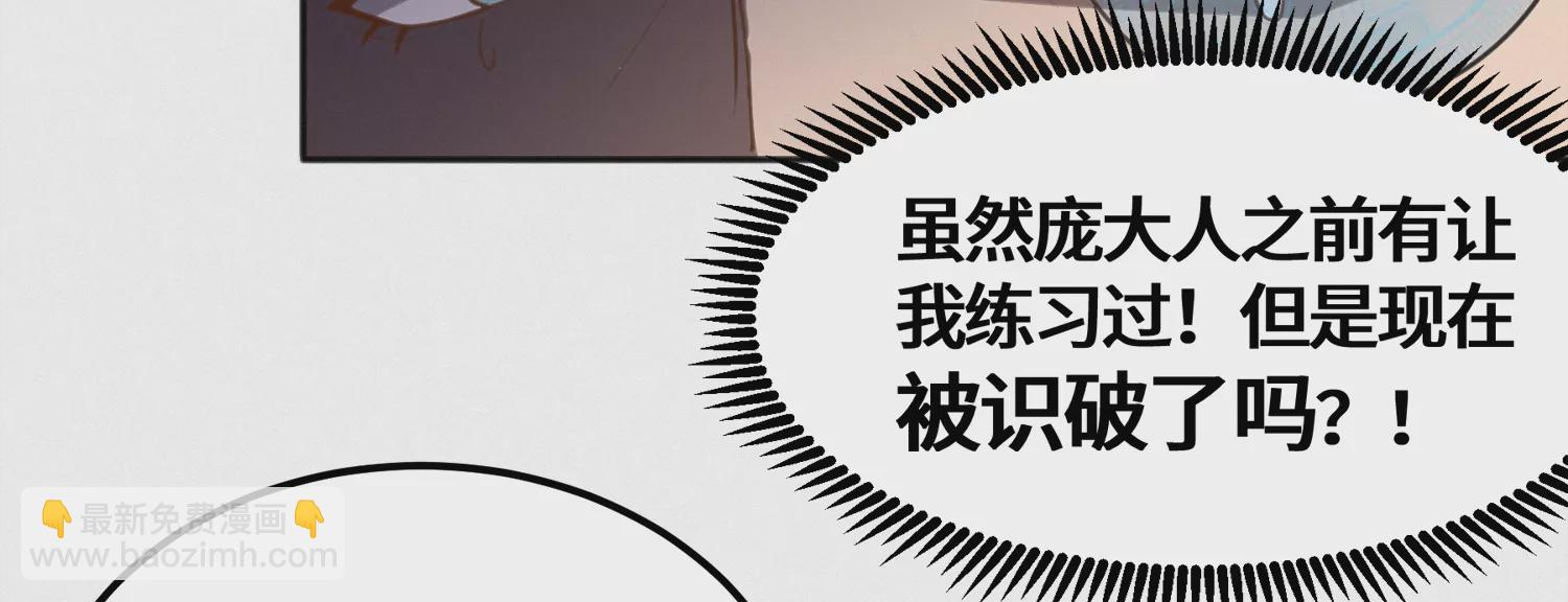 第151话 生日礼物(1/3)-第154话