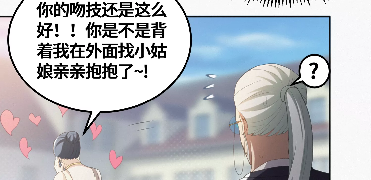 第151话 生日礼物(1/3)-第154话
