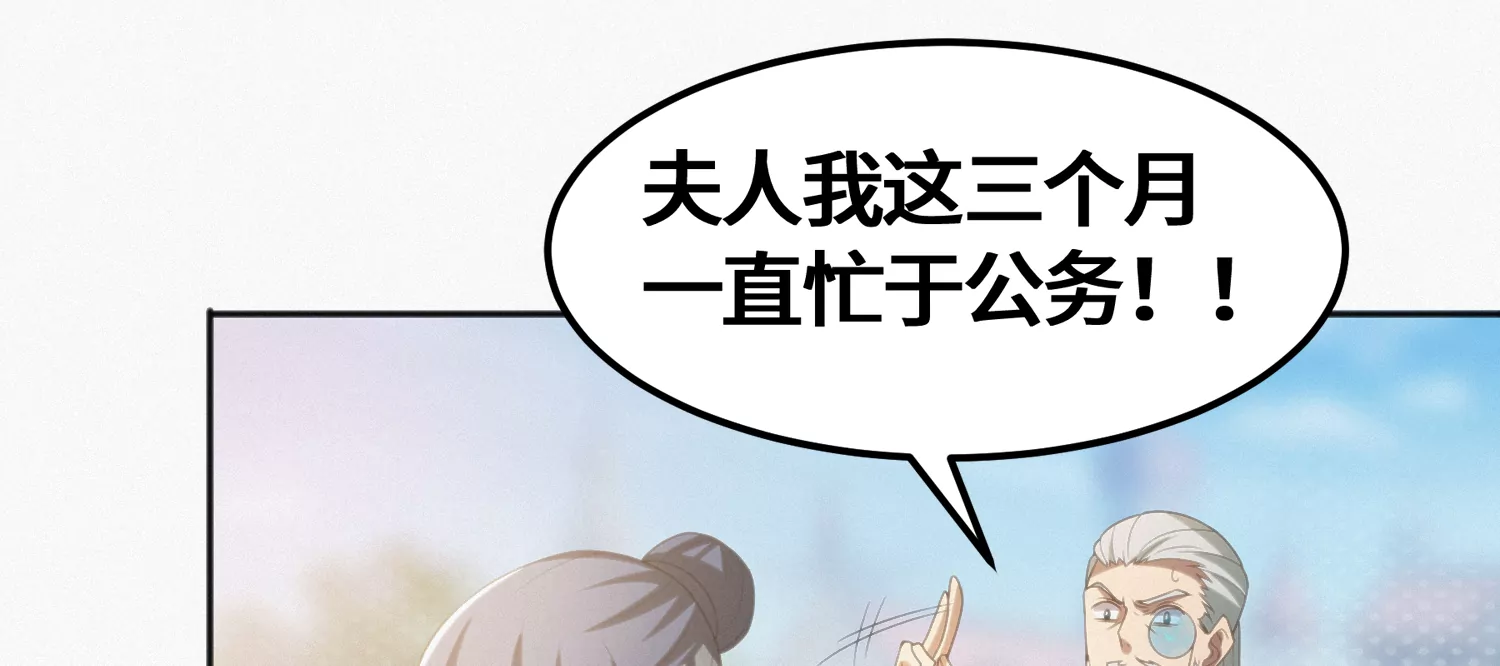 第151话 生日礼物(1/3)-第154话