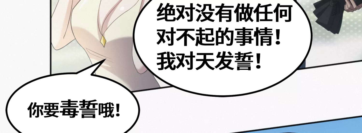 第151话 生日礼物(1/3)-第154话