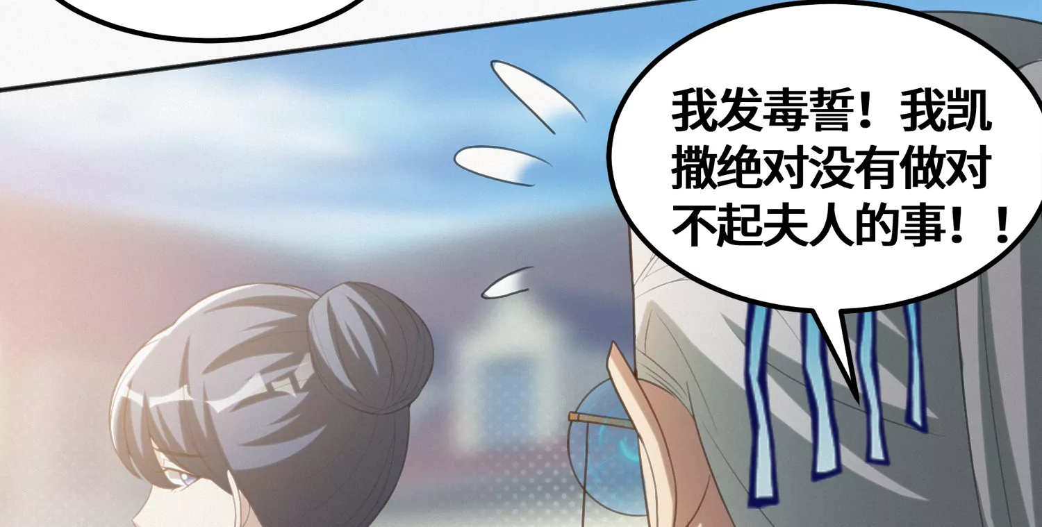 第151话 生日礼物(1/3)-第154话