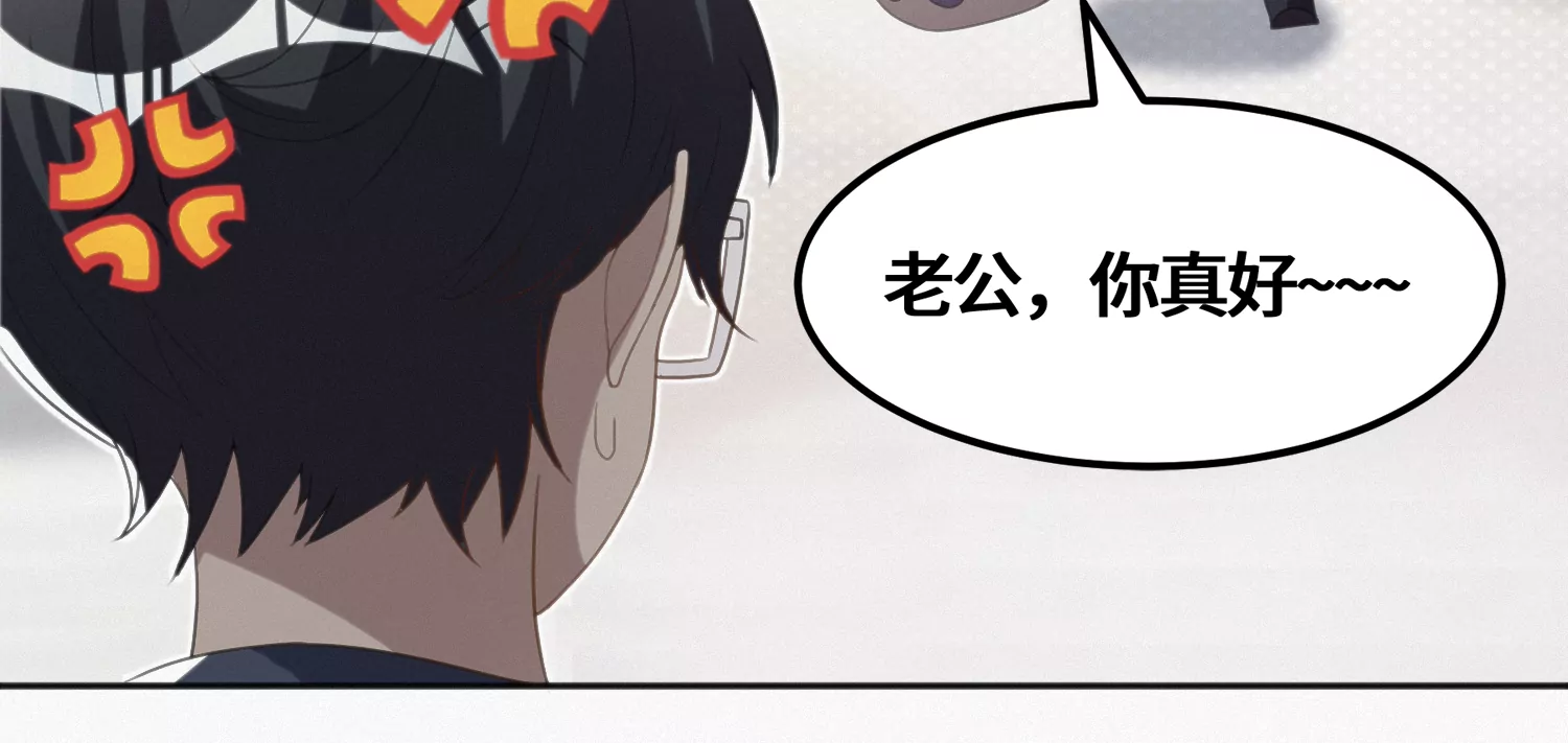 第151话 生日礼物(1/3)-第154话
