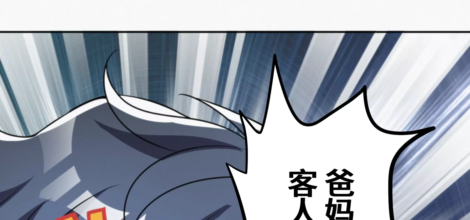 第151话 生日礼物(1/3)-第154话
