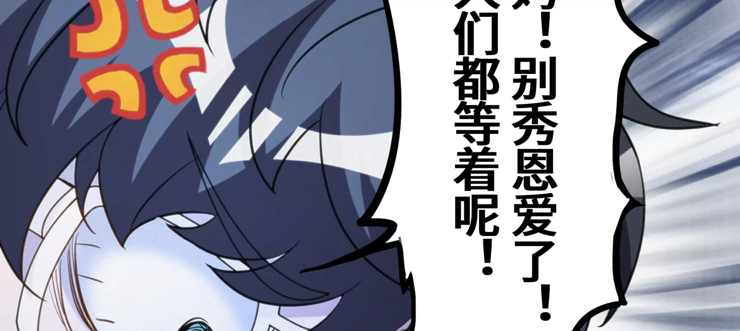 第151话 生日礼物(1/3)-第154话