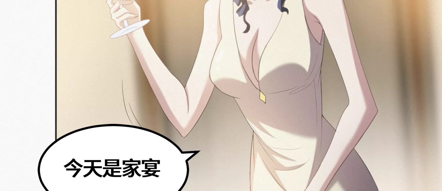 第151话 生日礼物(1/3)-第154话
