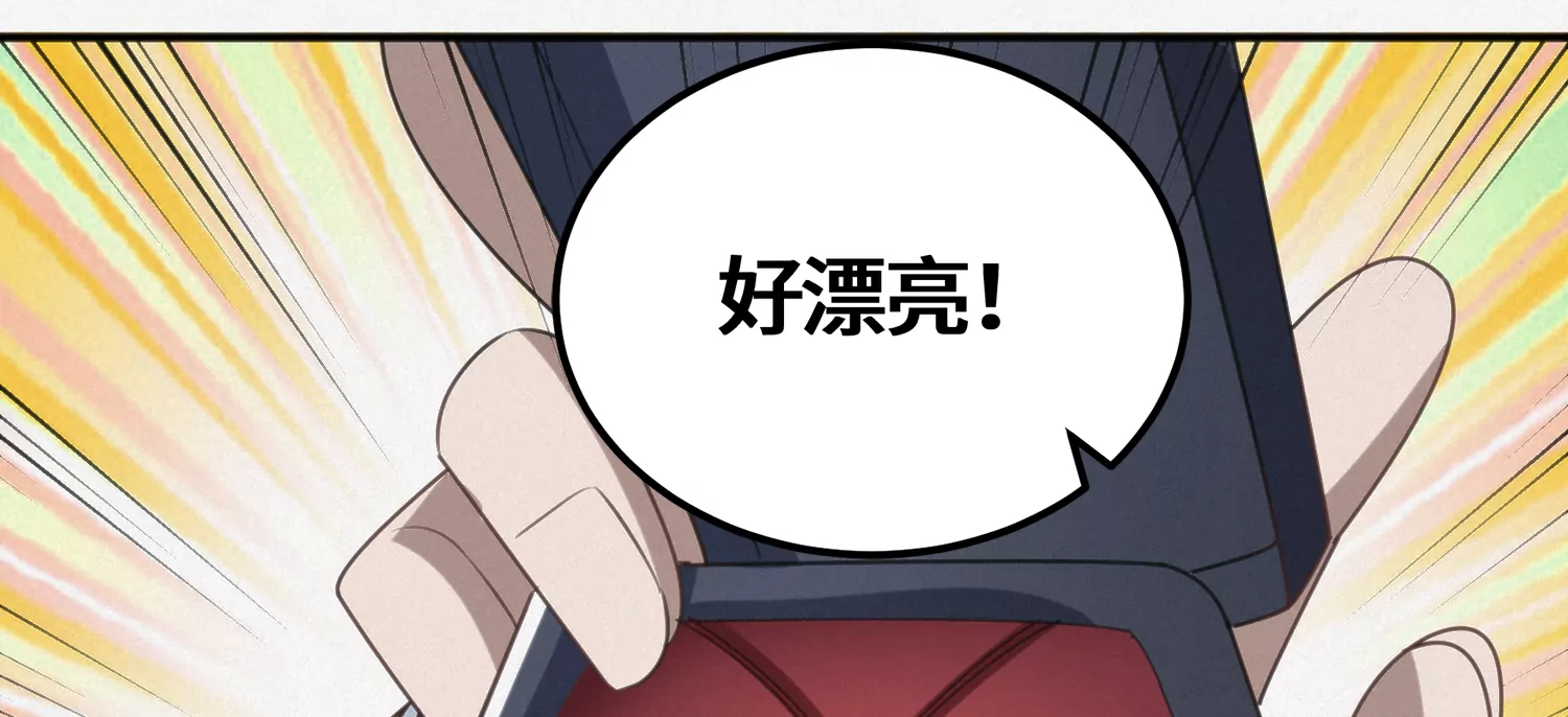 第153话 珠宝(1/3)-第156话