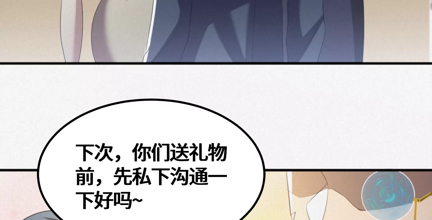 第153话 珠宝(1/3)-第156话