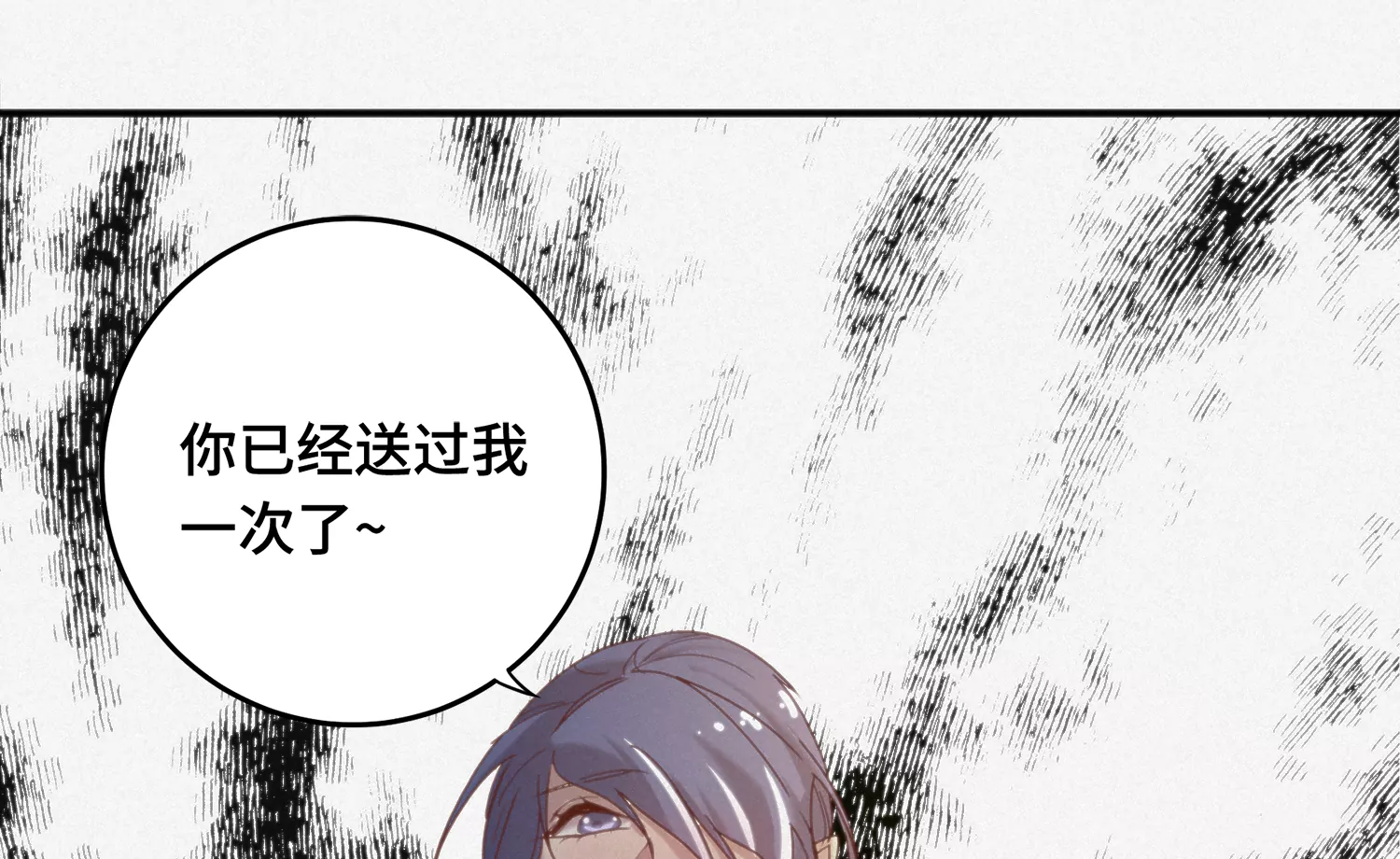第153话 珠宝(1/3)-第156话