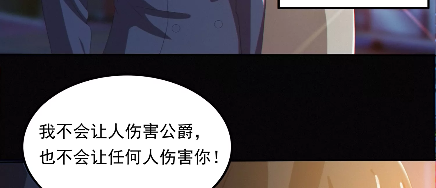 第155话 斗舞！(1/4)-第158话
